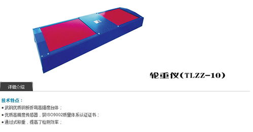 年审用汽车检测线多少钱 艾尼森一站式 张掖汽车检测线