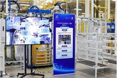 中国联通积极参与工信部“5G+工业互联网”现场工作会及调研活动