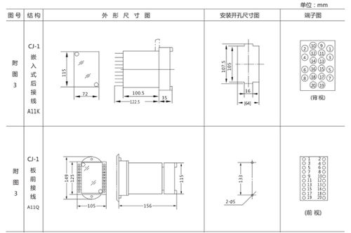 ss 51型时间继电器技术参数及主要用途 上海上继科技