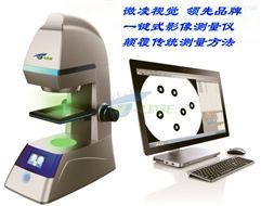 图象处理软件报价|规格|品牌|公司_第(2)页