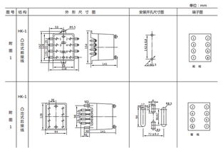 dx 10a型闪光信号继电器技术条件及主要性能 上海上继科技