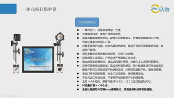 2019东莞智能工厂展览会暨工业自动化及机器人展详情