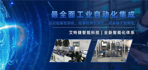 ESOP价格-梅州ESOP-艾特捷智能科技(查看)