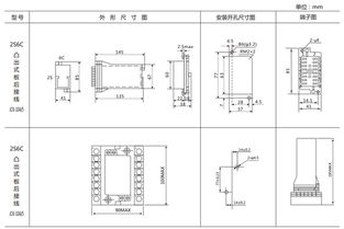 dx 111信号继电器技术参数及说明书 上海上继科技