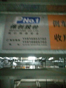 招聘信息 公司前景 规模 待遇怎么样
