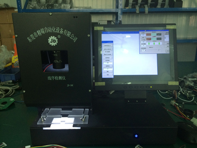 判断线束颜色顺序检测设备_JD-16C线束颜色线序检测仪_仪器仪表栏目_
