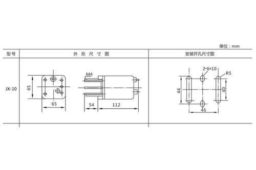 jx 11集成电路信号继电器工作原理及使用方法 上海上继科技