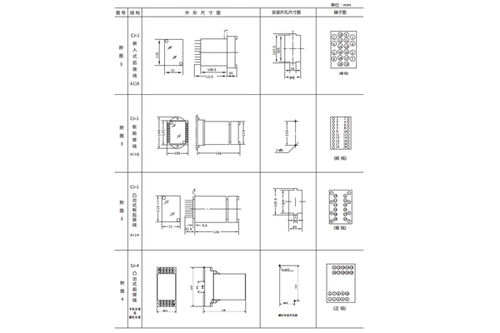 jwy 35a电压继电器使用方法及技术条件 上海上继科技