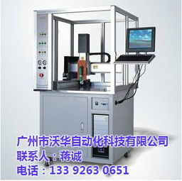 广州焊锡机厂家 广州焊锡机 沃华 查看