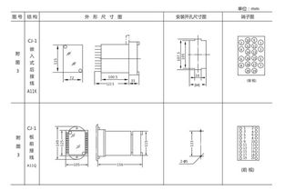 jc 7 21冲击继电器工作原理及说明书 上海上继科技