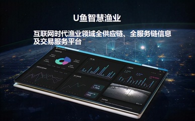 多场景技术创新 优鱼科技助力渔业水产养殖稳产增收的自动化检测系统研发